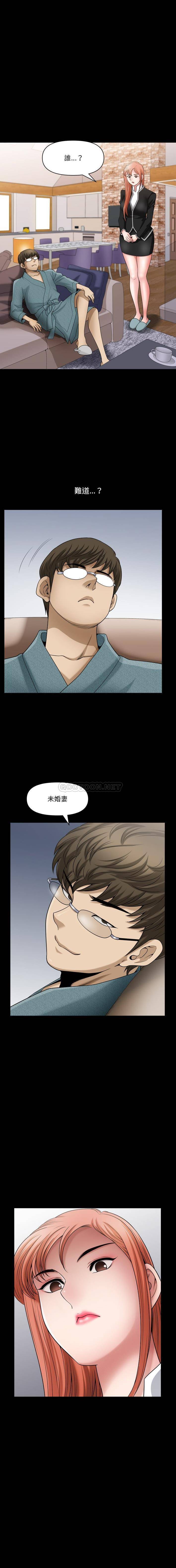 [韩国漫画] 堕落的人生 剧情,巨乳大奶,熟女人妻#[16P]-16