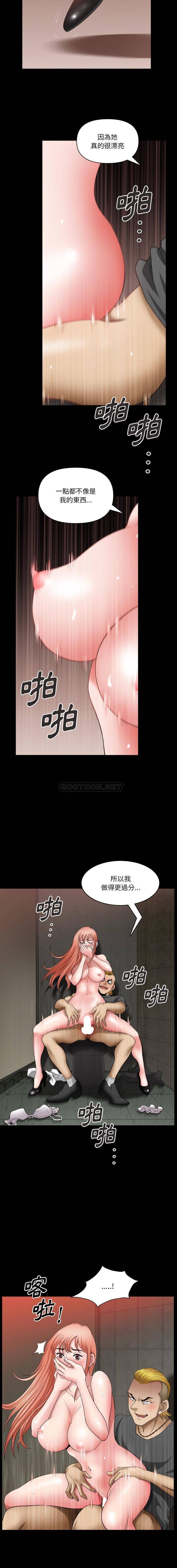 [韩国漫画] 堕落的人生 剧情,巨乳大奶,熟女人妻#[16P]-2