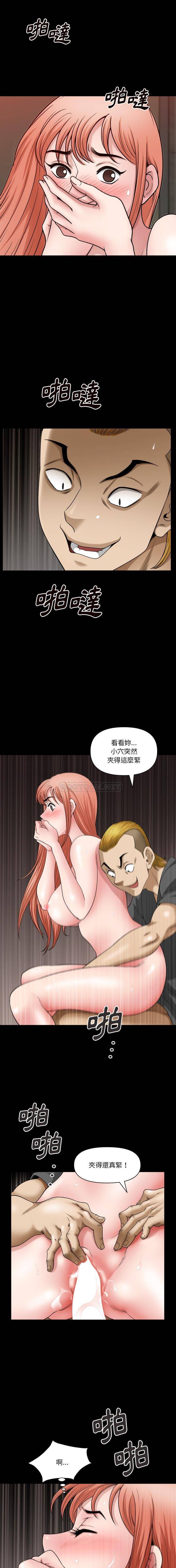 [韩国漫画] 堕落的人生 剧情,巨乳大奶,熟女人妻#[16P]-3