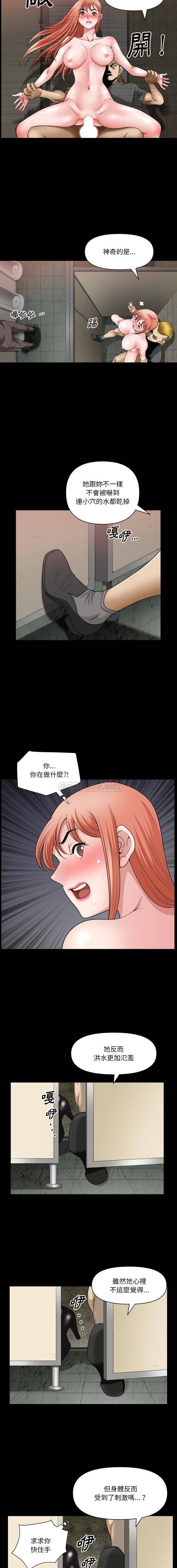 [韩国漫画] 堕落的人生 剧情,巨乳大奶,熟女人妻#[16P]-5