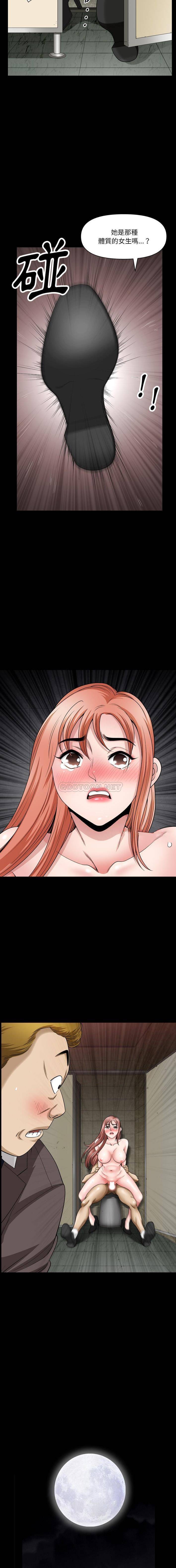 [韩国漫画] 堕落的人生 剧情,巨乳大奶,熟女人妻#[16P]-6