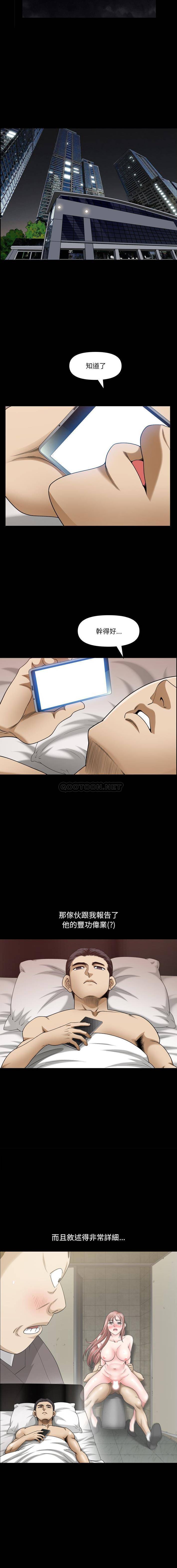 [韩国漫画] 堕落的人生 剧情,巨乳大奶,熟女人妻#[16P]-7