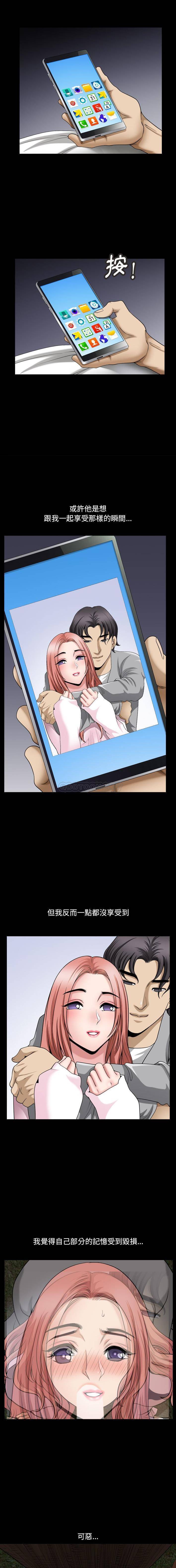 [韩国漫画] 堕落的人生 剧情,巨乳大奶,熟女人妻#[16P]-8