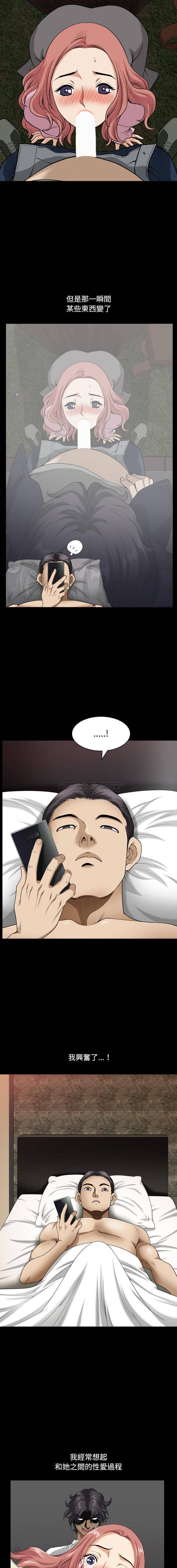 [韩国漫画] 堕落的人生 剧情,巨乳大奶,熟女人妻#[16P]-9