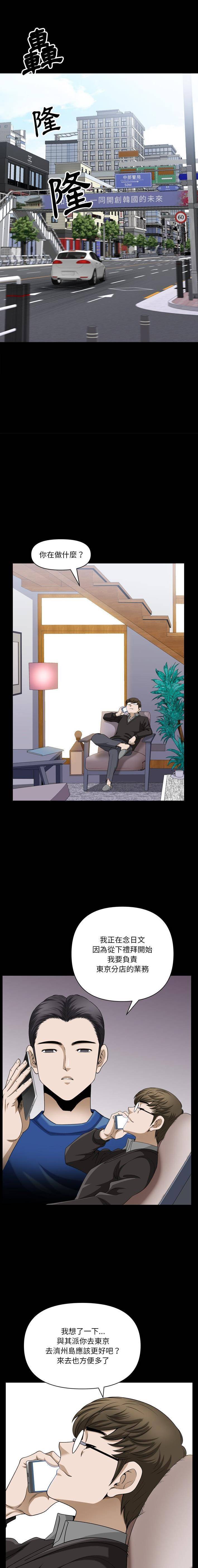 [Manhwa] A fallen life Plot, big breasts, mature woman wife#[16P]-12