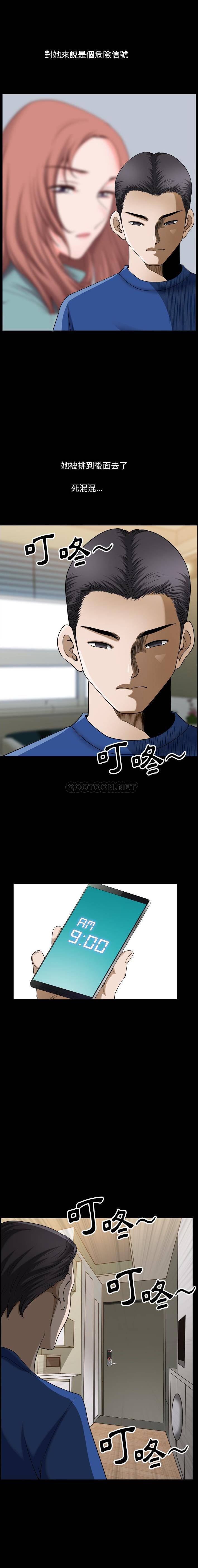 [Manhwa] A fallen life Plot, big breasts, mature woman wife#[16P]-14