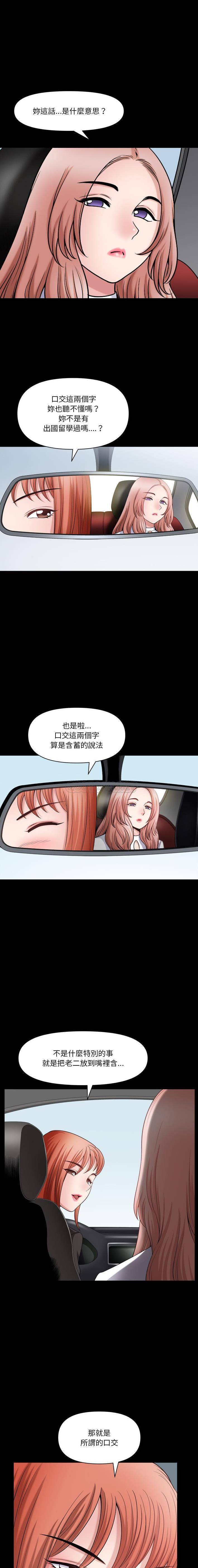 [Manhwa] A fallen life Plot, big breasts, mature woman wife#[16P]-15