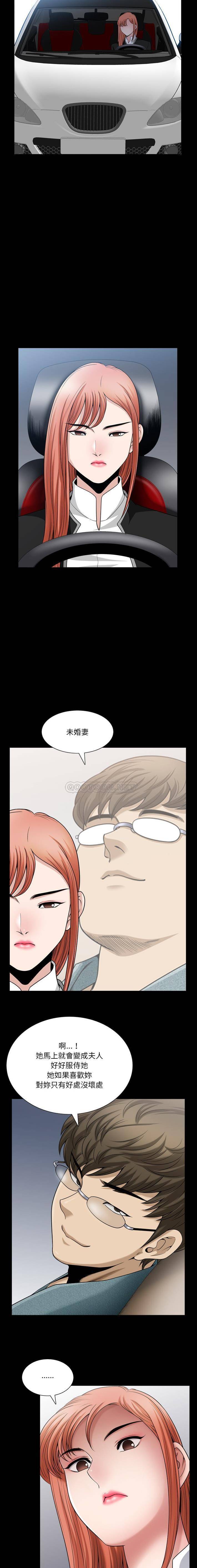 [Manhwa] A fallen life Plot, big breasts, mature woman wife#[16P]-2
