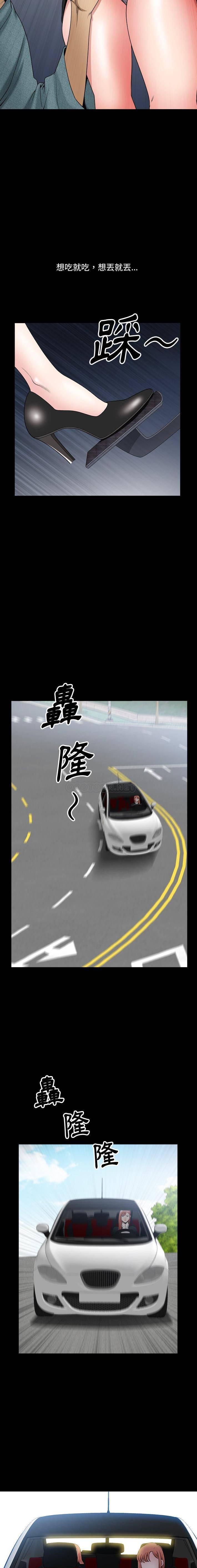 [Manhwa] A fallen life Plot, big breasts, mature woman wife#[16P]-6
