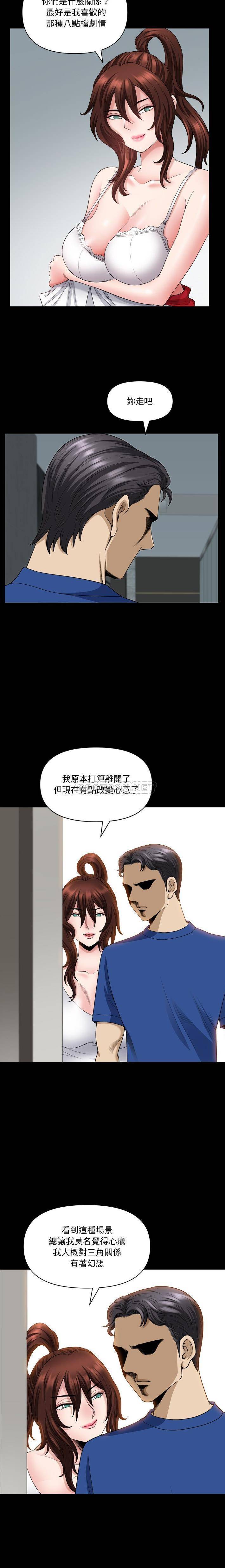 [韩国漫画] 堕落的人生 剧情,巨乳大奶,熟女人妻#[16P]-13
