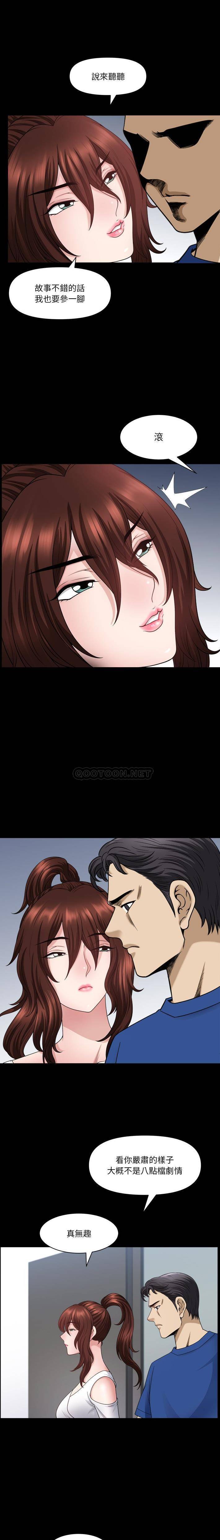 [韩国漫画] 堕落的人生 剧情,巨乳大奶,熟女人妻#[16P]-14