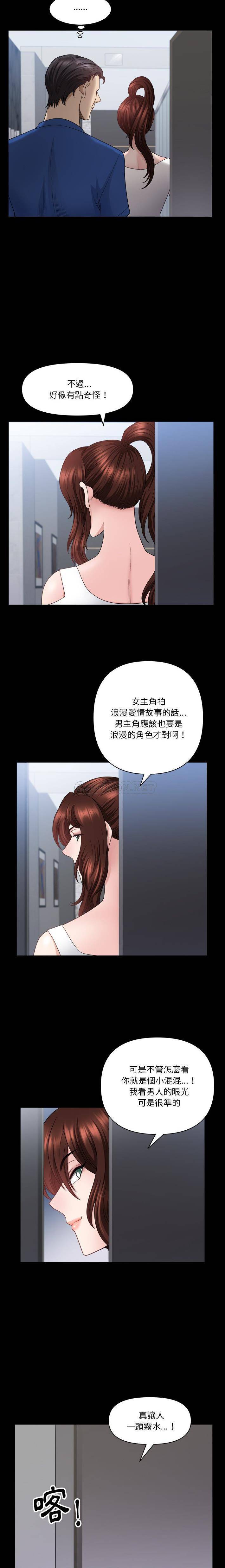 [韩国漫画] 堕落的人生 剧情,巨乳大奶,熟女人妻#[16P]-15
