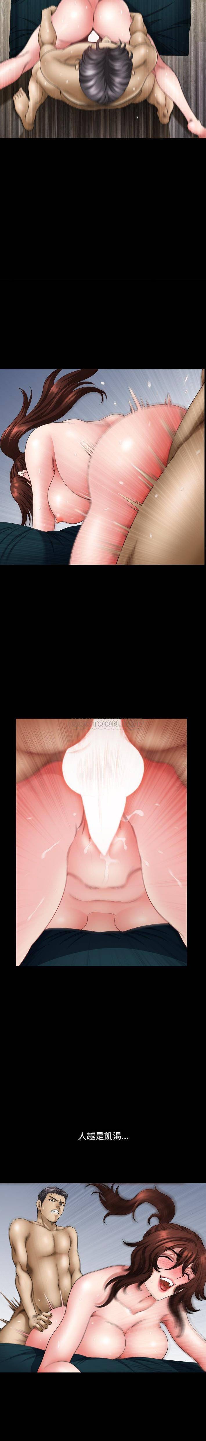 [韩国漫画] 堕落的人生 剧情,巨乳大奶,熟女人妻#[16P]-5