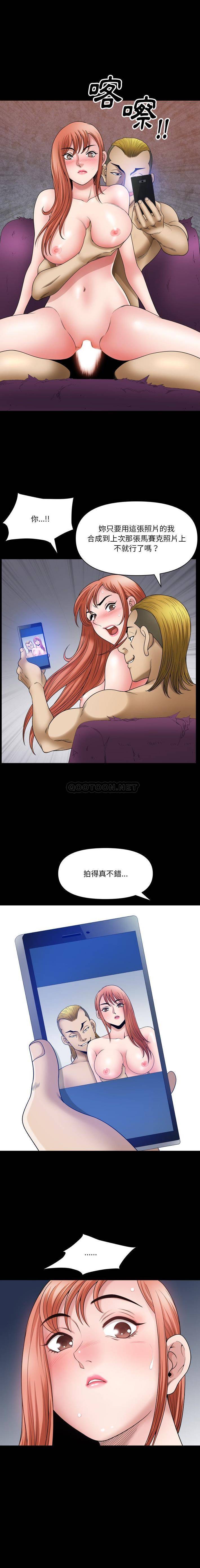 [韩国漫画] 堕落的人生 剧情,巨乳大奶,熟女人妻#[16P]-16
