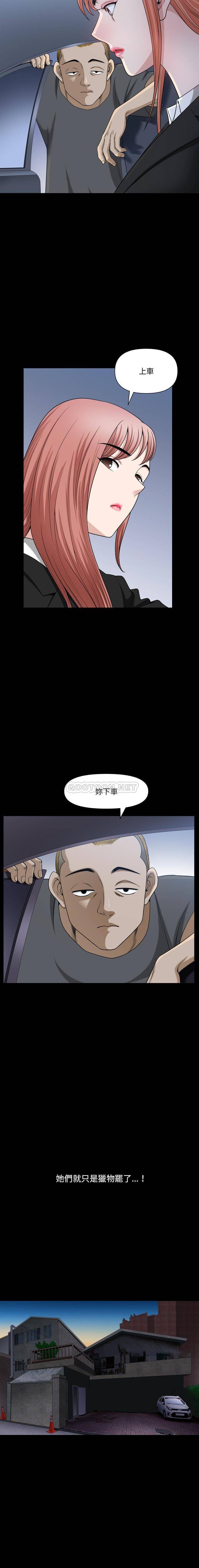 [韩国漫画] 堕落的人生 剧情,巨乳大奶,熟女人妻#[16P]-3