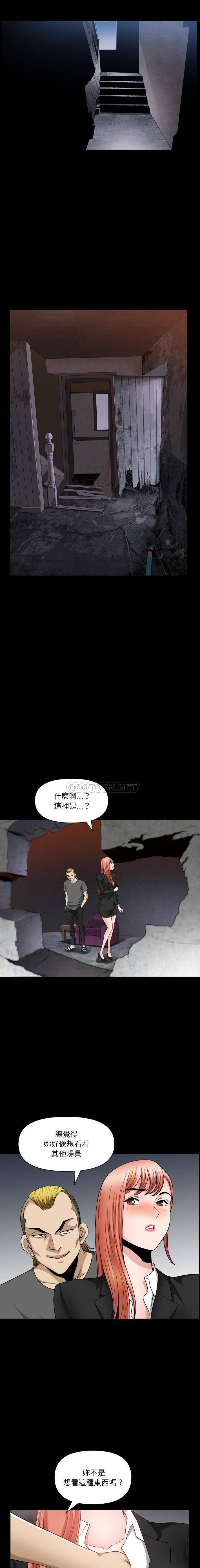 [韩国漫画] 堕落的人生 剧情,巨乳大奶,熟女人妻#[16P]-4