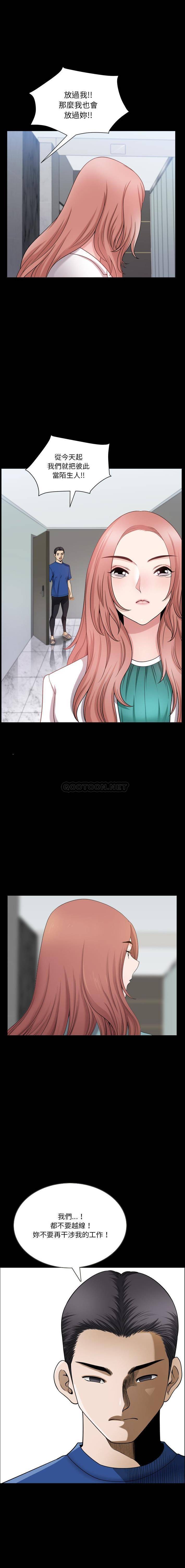 [韩国漫画] 堕落的人生 剧情,巨乳大奶,熟女人妻#[16P]-10
