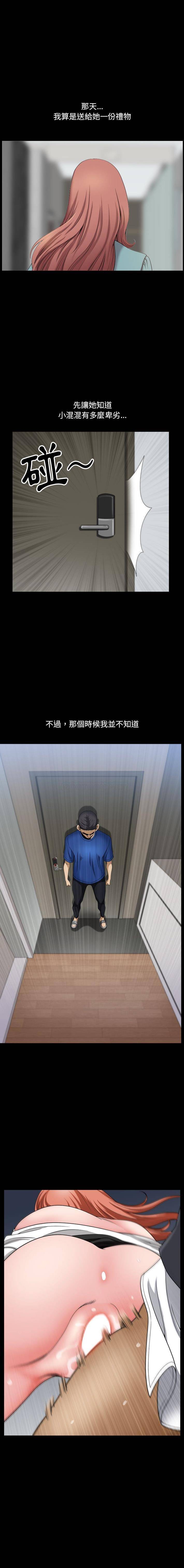 [韩国漫画] 堕落的人生 剧情,巨乳大奶,熟女人妻#[16P]-11