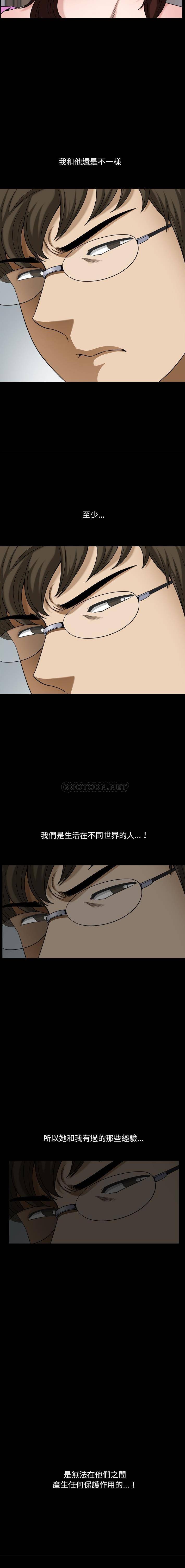 [韩国漫画] 堕落的人生 剧情,巨乳大奶,熟女人妻#[16P]-16