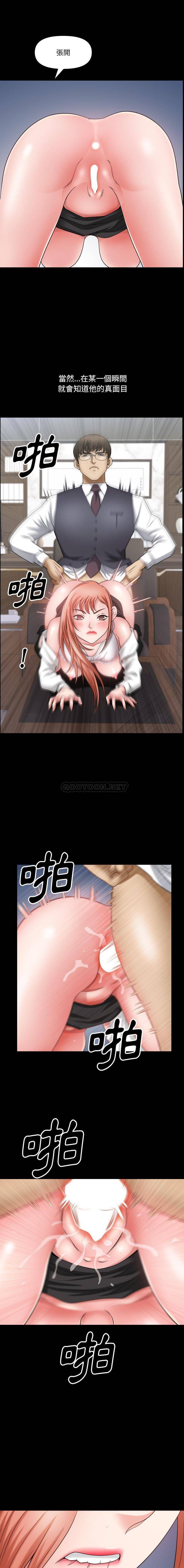 [韩国漫画] 堕落的人生 剧情,巨乳大奶,熟女人妻#[16P]-2