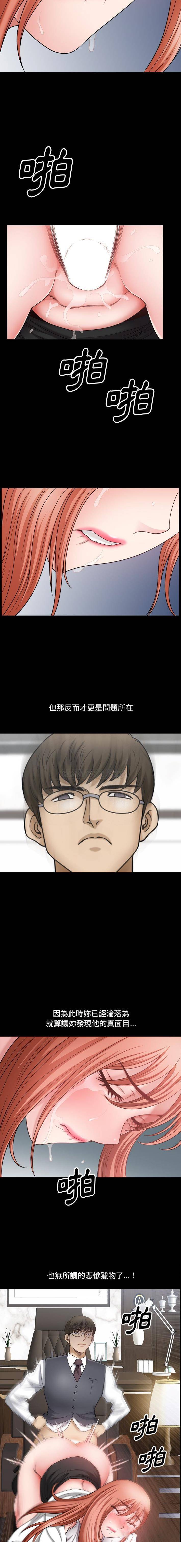 [韩国漫画] 堕落的人生 剧情,巨乳大奶,熟女人妻#[16P]-3