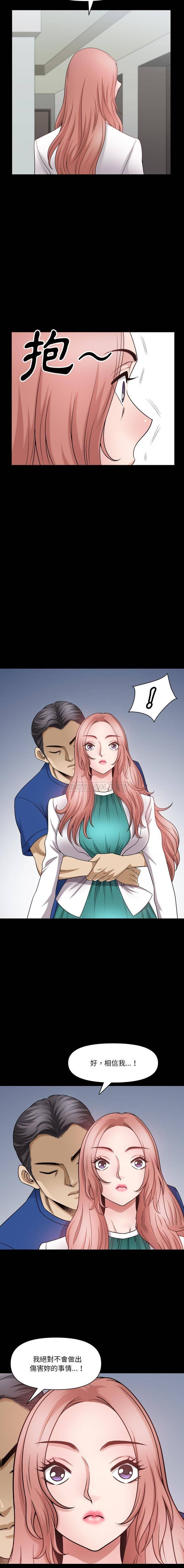 [韩国漫画] 堕落的人生 剧情,巨乳大奶,熟女人妻#[16P]-6