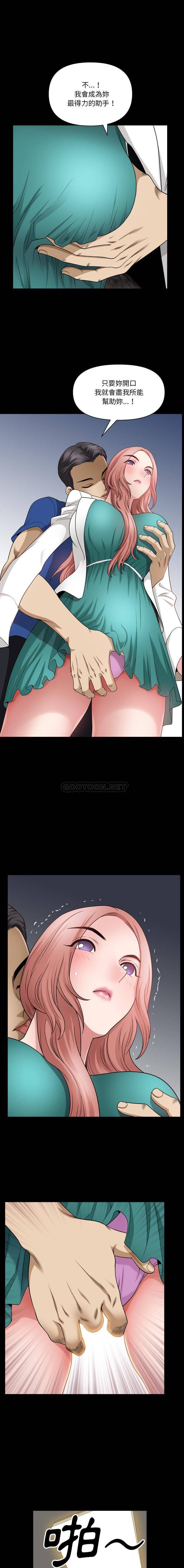 [韩国漫画] 堕落的人生 剧情,巨乳大奶,熟女人妻#[16P]-7