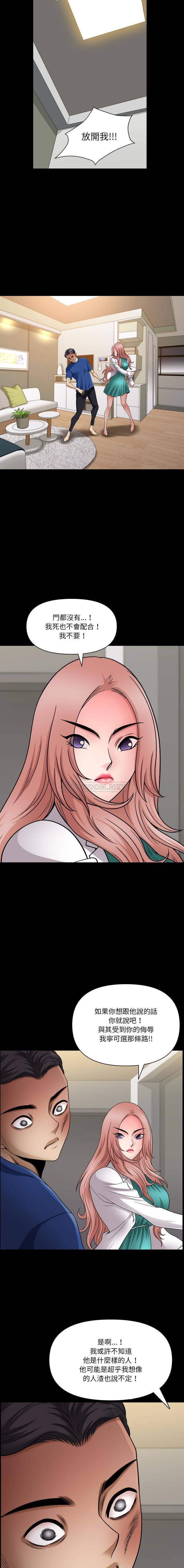 [韩国漫画] 堕落的人生 剧情,巨乳大奶,熟女人妻#[16P]-8