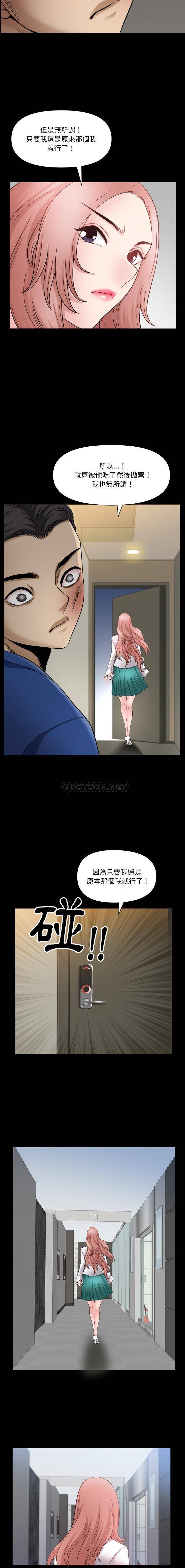 [韩国漫画] 堕落的人生 剧情,巨乳大奶,熟女人妻#[16P]-9