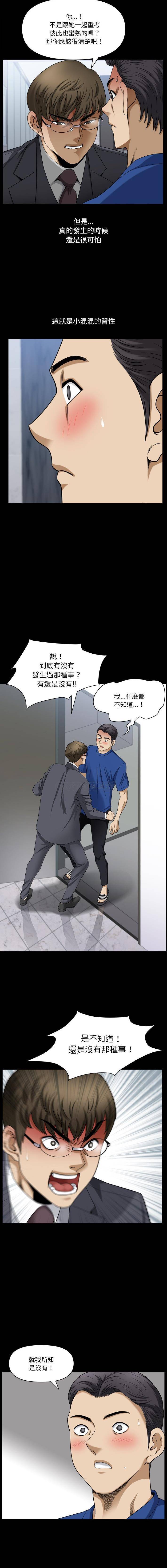 [韩国漫画] 堕落的人生 剧情,巨乳大奶,熟女人妻#[16P]-10