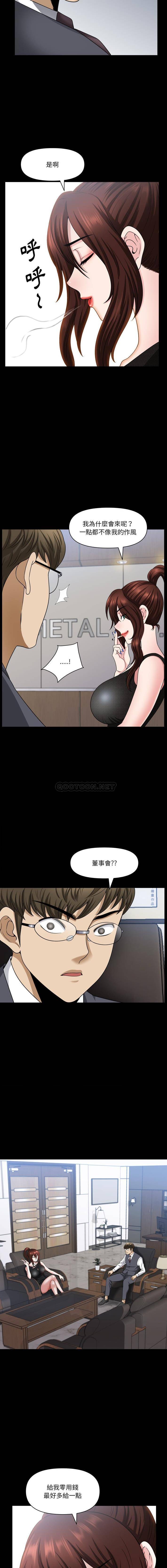 [韩国漫画] 堕落的人生 剧情,巨乳大奶,熟女人妻#[16P]-3