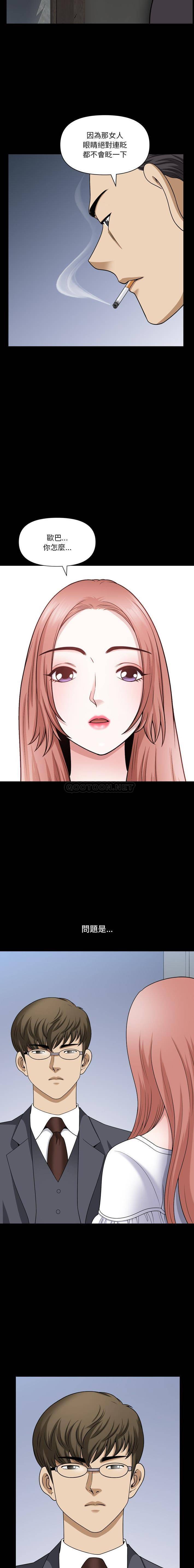 [韩国漫画] 堕落的人生 剧情,巨乳大奶,熟女人妻#[16P]-5