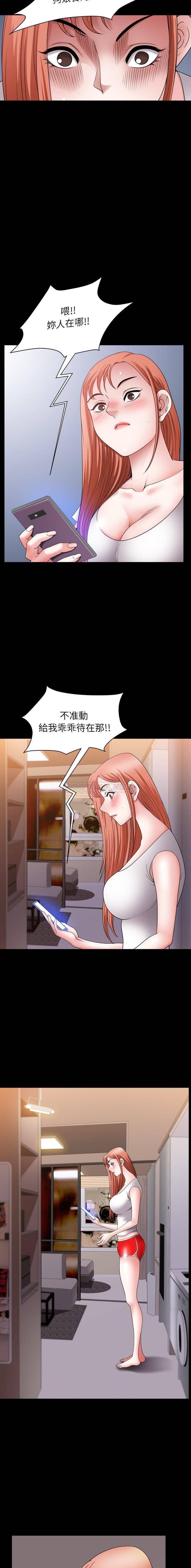 [韩国漫画] 堕落的人生 剧情,巨乳大奶,熟女人妻#[16P]-2
