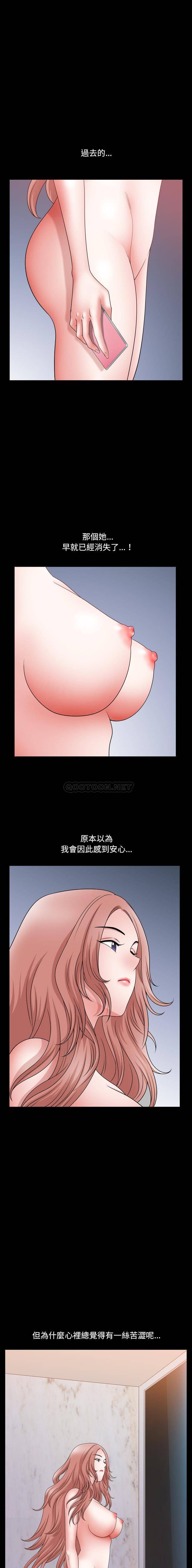 [韩国漫画] 堕落的人生 剧情,巨乳大奶,熟女人妻#[16P]-6