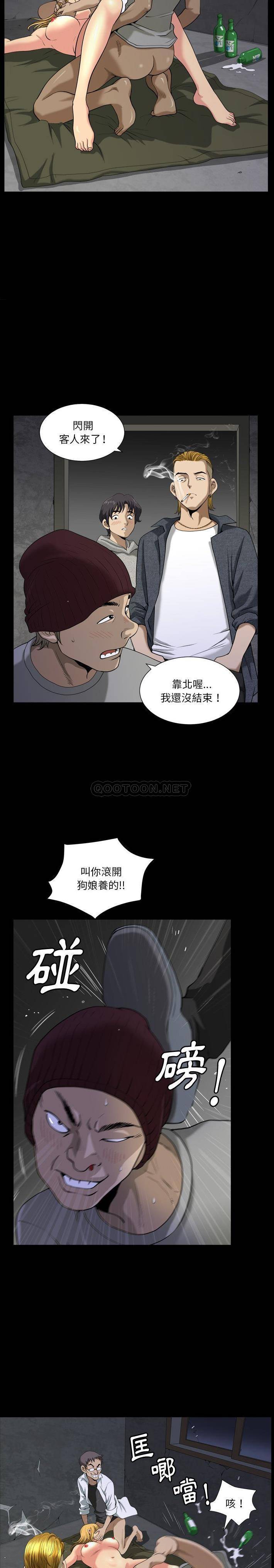 [韩国漫画] 堕落的人生 剧情,巨乳大奶,熟女人妻#[21P]-13
