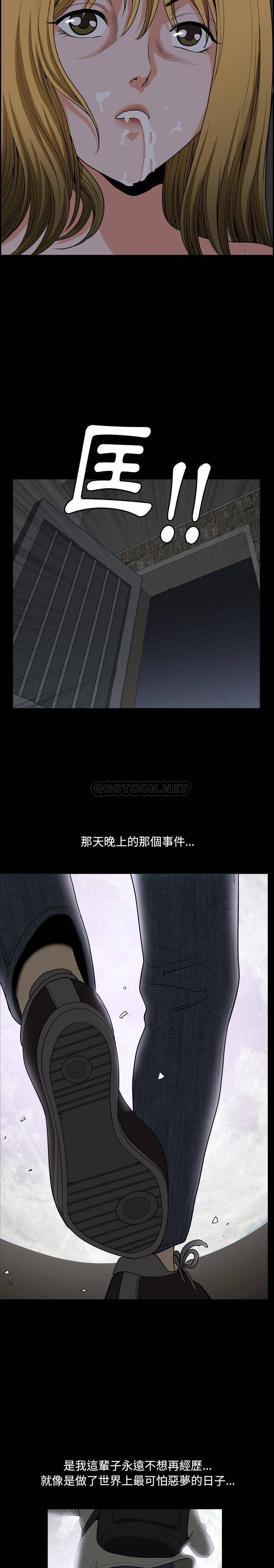 [韩国漫画] 堕落的人生 剧情,巨乳大奶,熟女人妻#[21P]-19