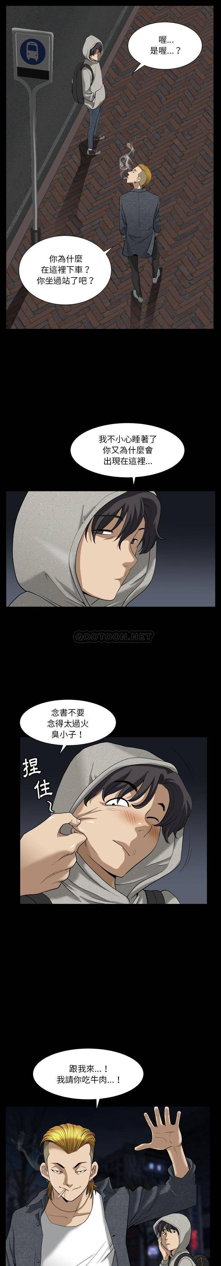 [韩国漫画] 堕落的人生 剧情,巨乳大奶,熟女人妻#[21P]-4