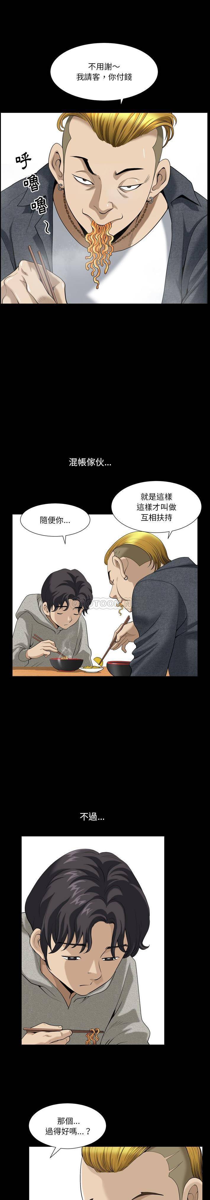 [韩国漫画] 堕落的人生 剧情,巨乳大奶,熟女人妻#[21P]-6