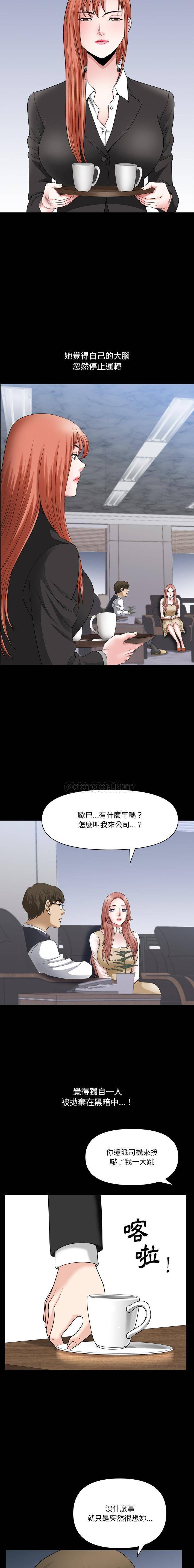 [韩国漫画] 堕落的人生 剧情,巨乳大奶,熟女人妻#[16P]-13
