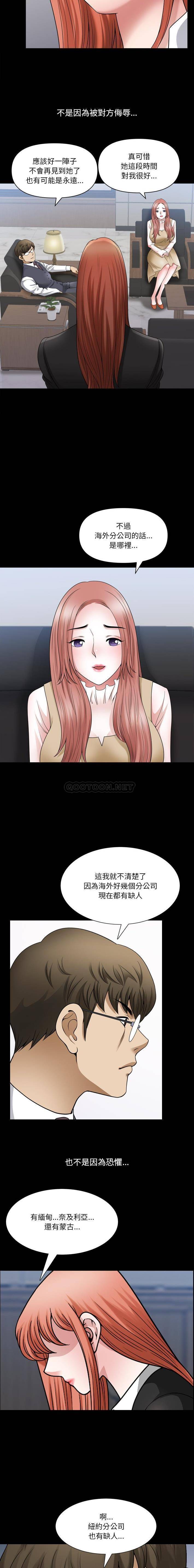 [韩国漫画] 堕落的人生 剧情,巨乳大奶,熟女人妻#[16P]-15