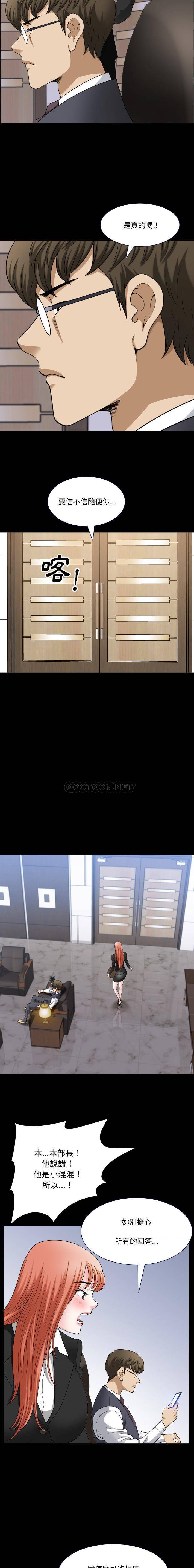 [韩国漫画] 堕落的人生 剧情,巨乳大奶,熟女人妻#[16P]-3