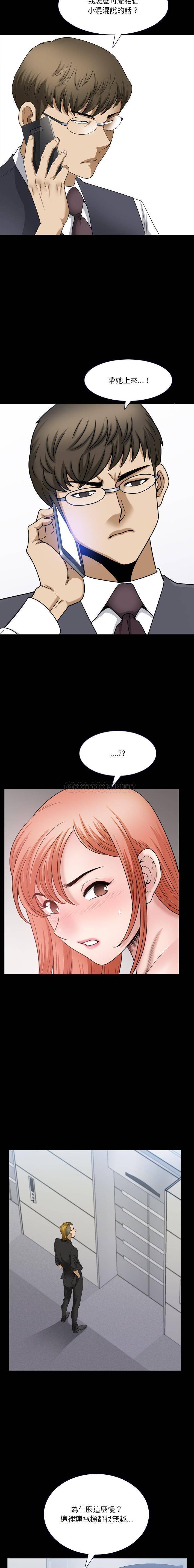 [韩国漫画] 堕落的人生 剧情,巨乳大奶,熟女人妻#[16P]-4