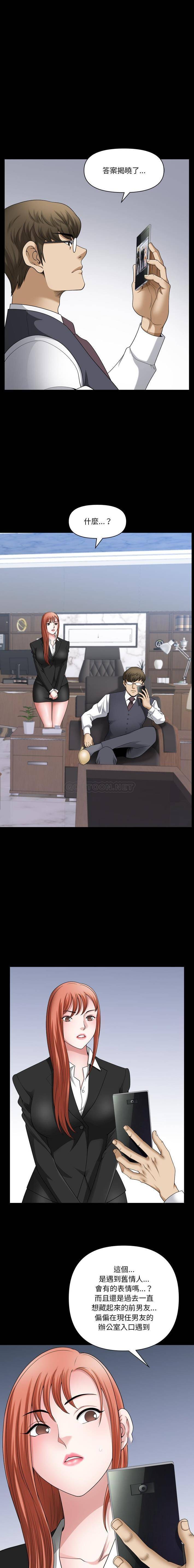 [韩国漫画] 堕落的人生 剧情,巨乳大奶,熟女人妻#[16P]-8