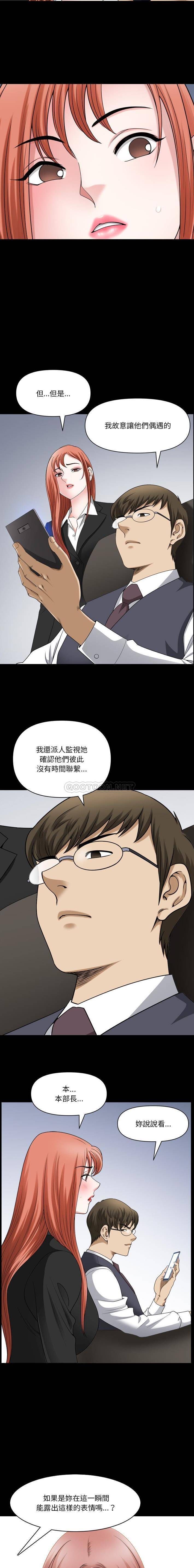 [韩国漫画] 堕落的人生 剧情,巨乳大奶,熟女人妻#[16P]-9