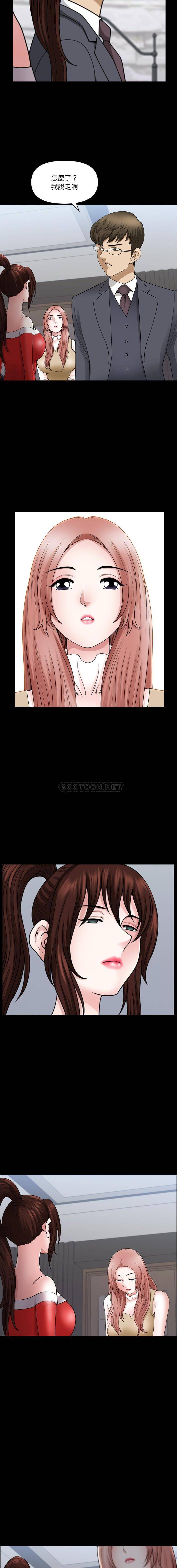 [Manhwa] A fallen life Plot, big breasts, mature woman wife#[16P]-12