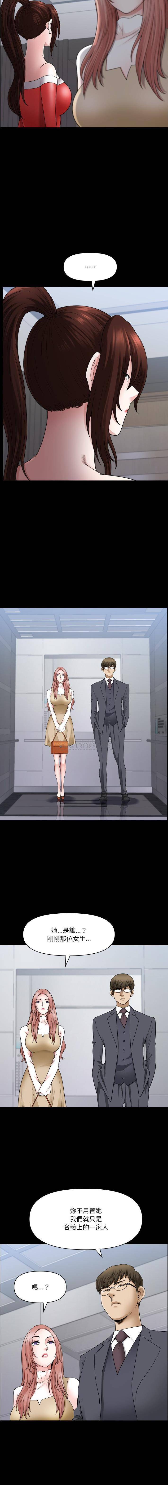 [Manhwa] A fallen life Plot, big breasts, mature woman wife#[16P]-13