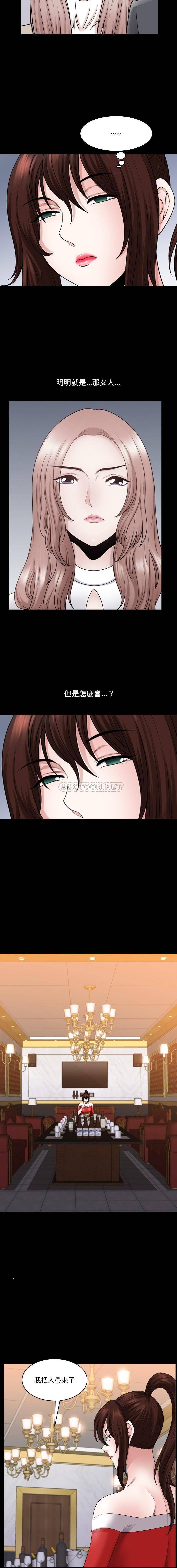 [Manhwa] A fallen life Plot, big breasts, mature woman wife#[16P]-15