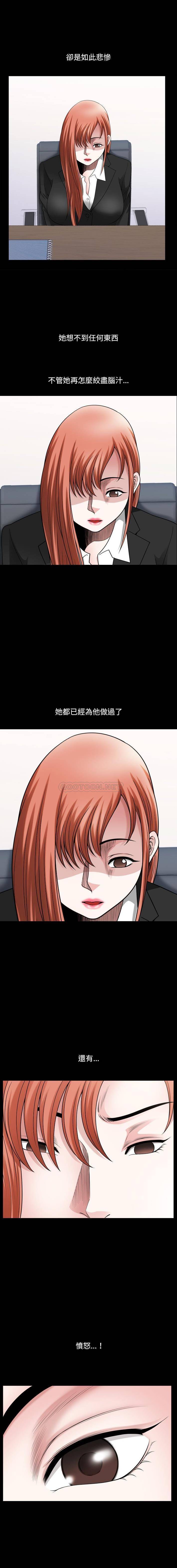 [Manhwa] A fallen life Plot, big breasts, mature woman wife#[16P]-4