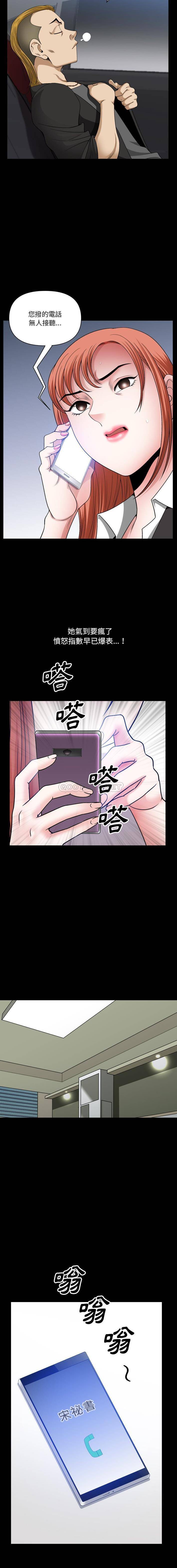 [Manhwa] A fallen life Plot, big breasts, mature woman wife#[16P]-6