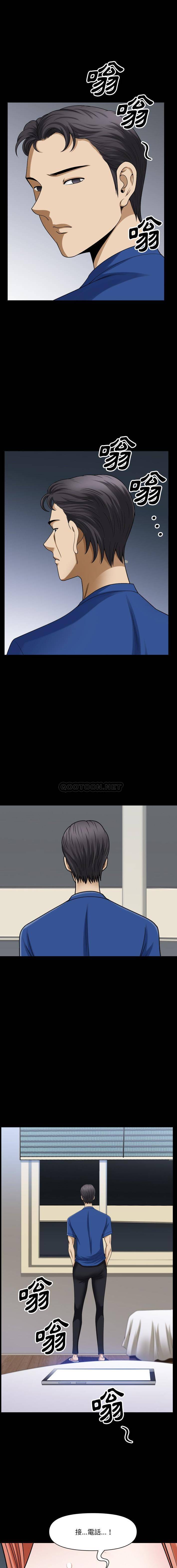 [Manhwa] A fallen life Plot, big breasts, mature woman wife#[16P]-7